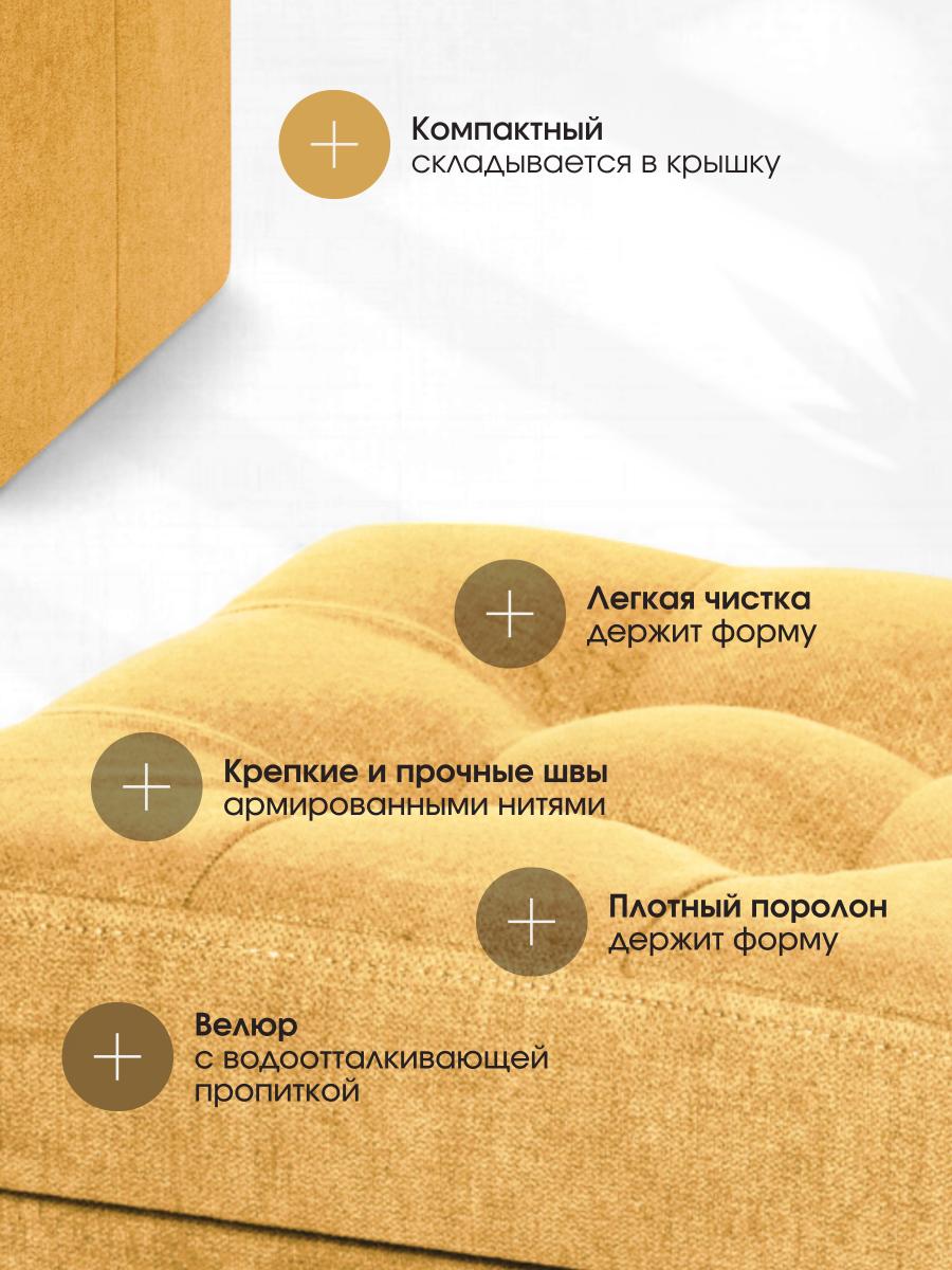 Пуфик Складной Для Животных Желтый Велюр 3