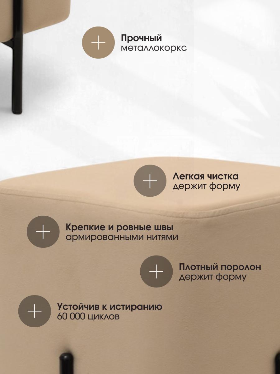 Пуф Аликанте Бежевый 2