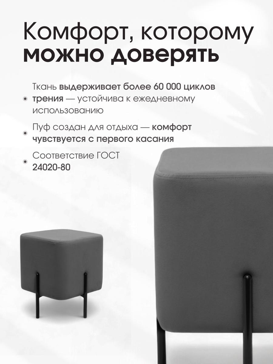 Пуф Аликанте Серый 3