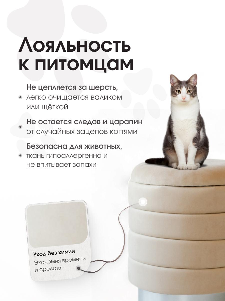Пуф Лагуна Бежевый 6