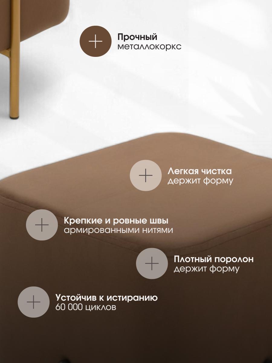 Пуф Аликанте Коричневый 2