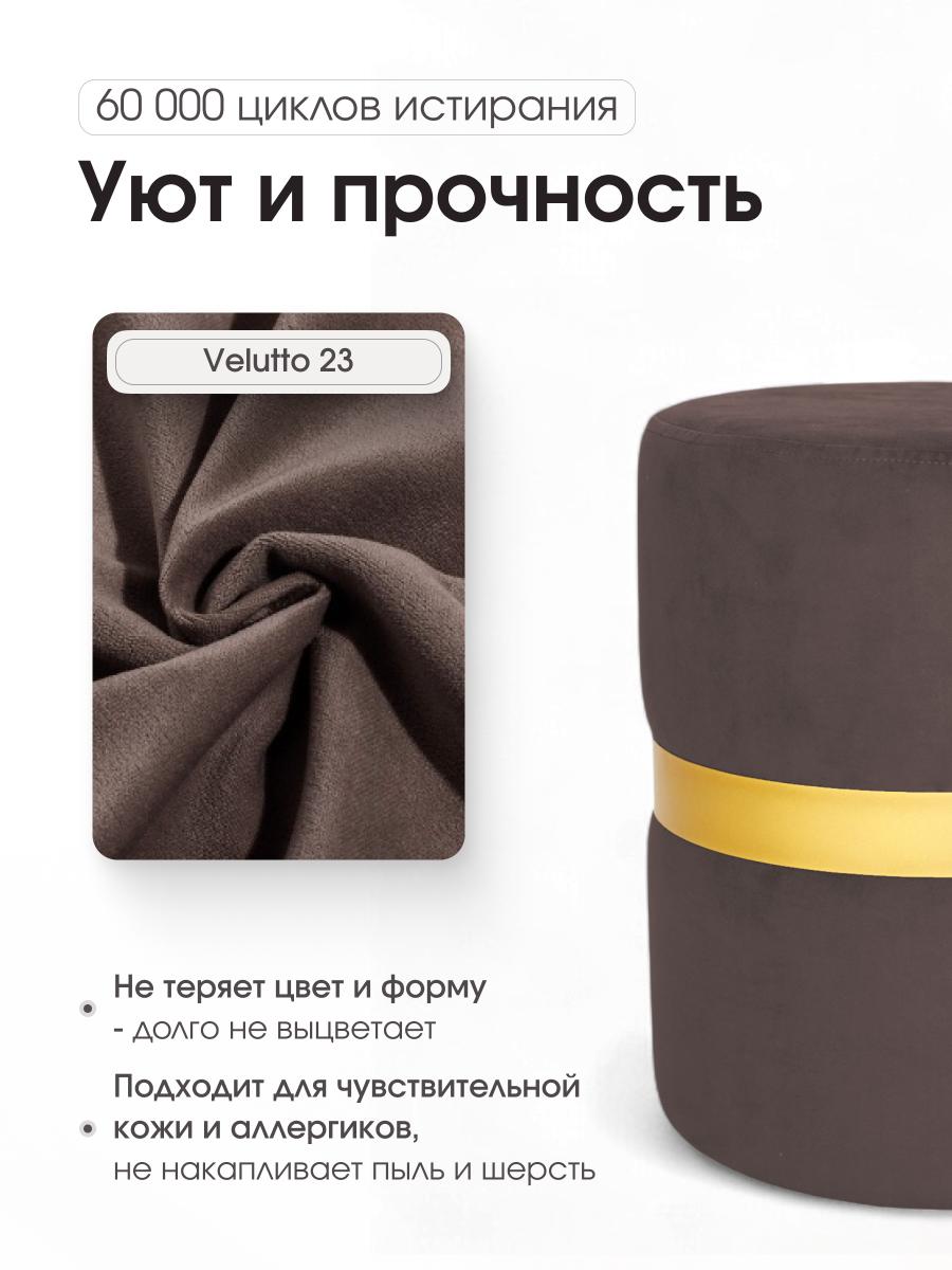 Пуф Колорадо Коричневый 5