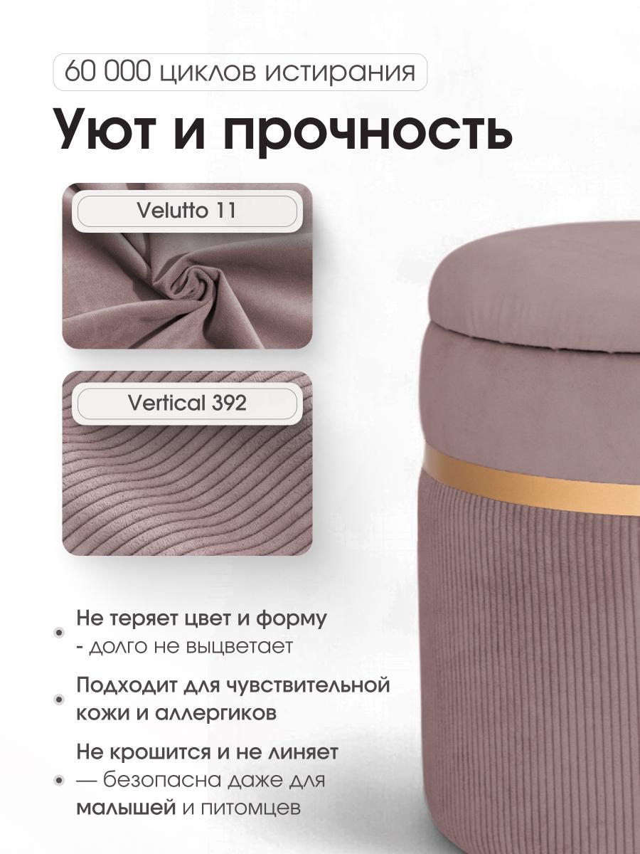 Пуф Лакси Розовый 7
