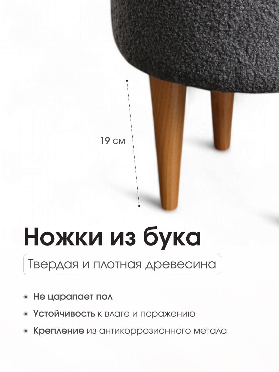 Пуф Лекко BRAVO GRAFIT 4