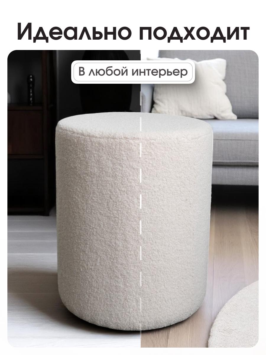Пуф Fluffy Бежевый 8