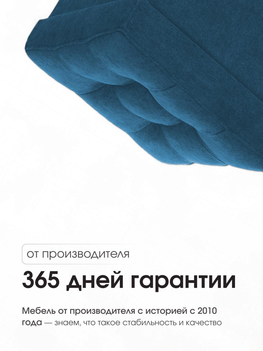 Пуфик Складной Синий Велюр 9