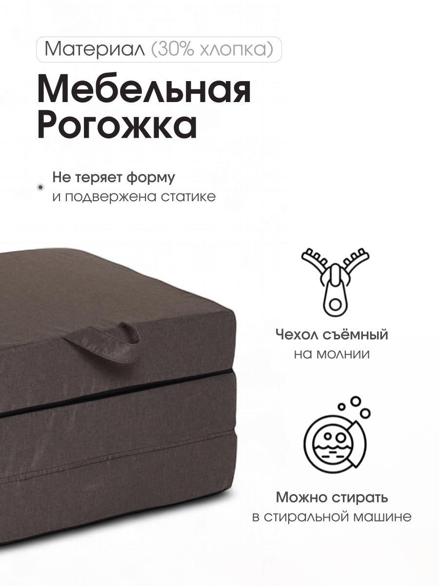 Пуф Трансформер Коричневый  7