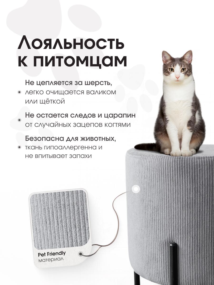 Пуф Gloria Круглый LINEA MEDIA Серый 6