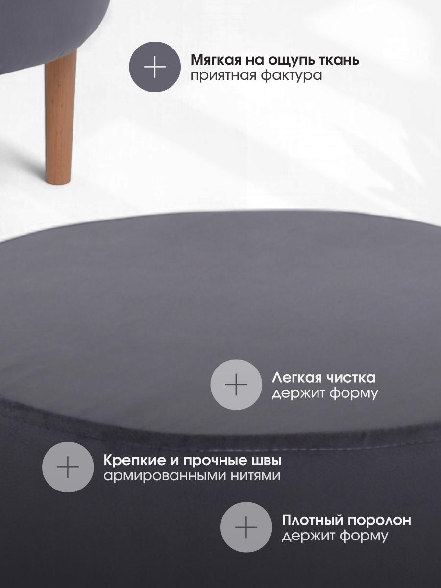 Пуф Лекко Серый 2