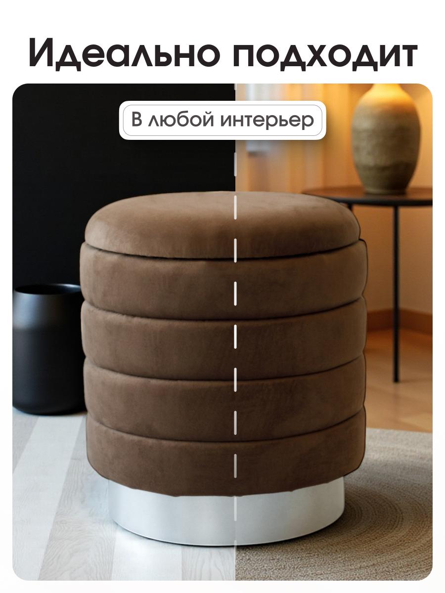 Пуф Лагуна Коричневый 2