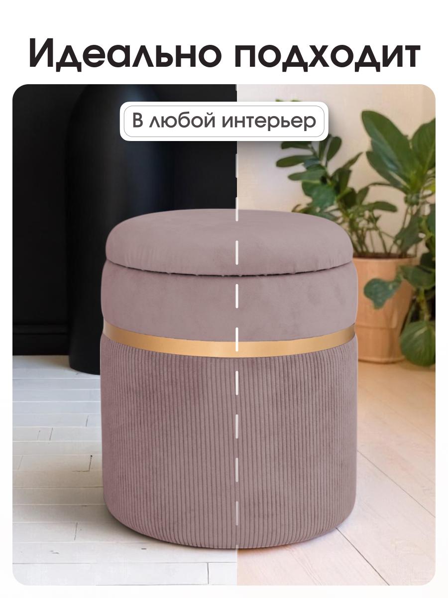 Пуф Лакси Розовый 9
