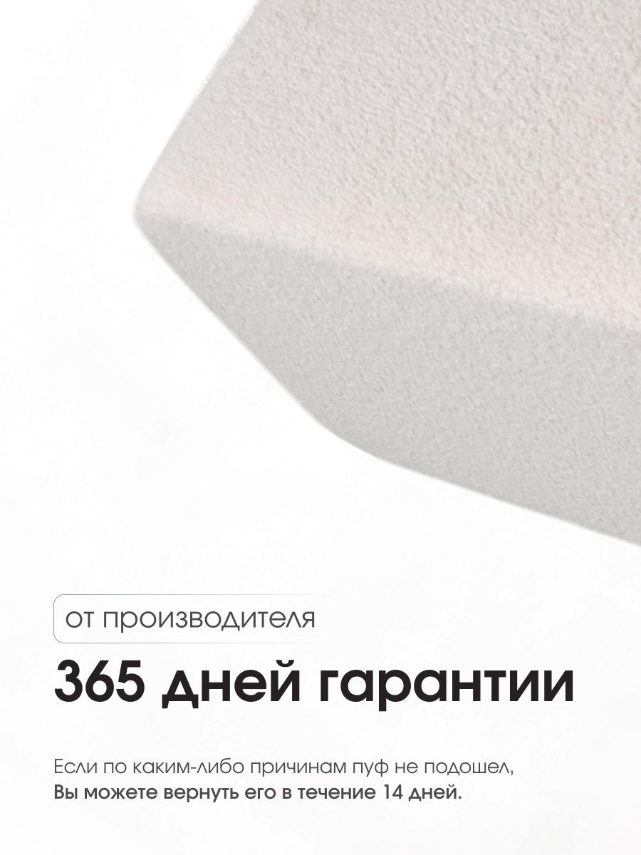 Пуф Gloria Овальный BRAVO SEMOLINA 8
