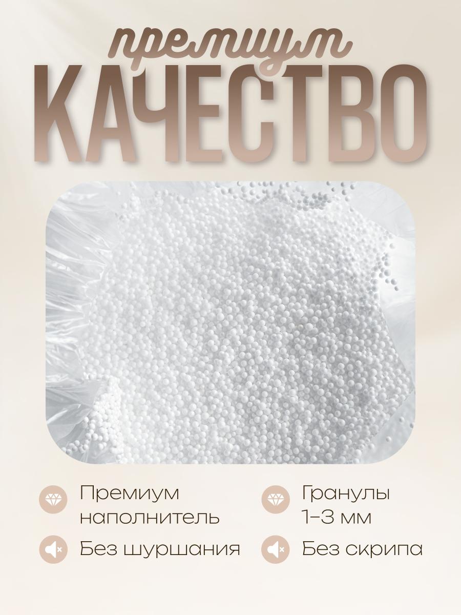 Кресло Мешок Груша Оранжевое (Оксфорд) 34