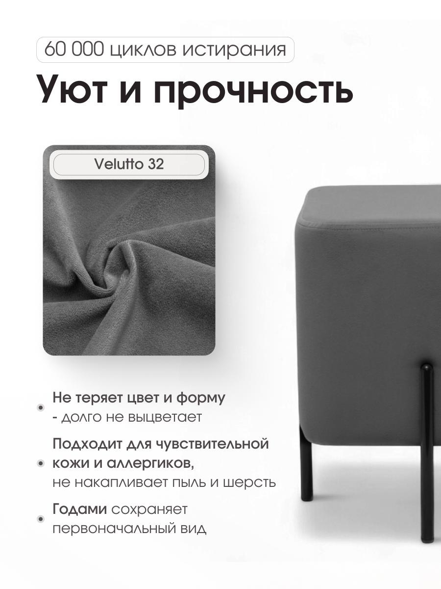 Пуф Аликанте Серый 5