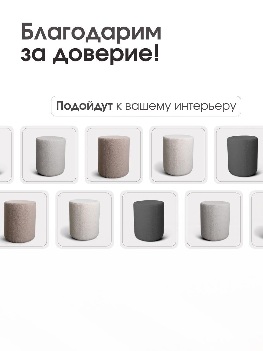 Пуф Fluffy Серый 9