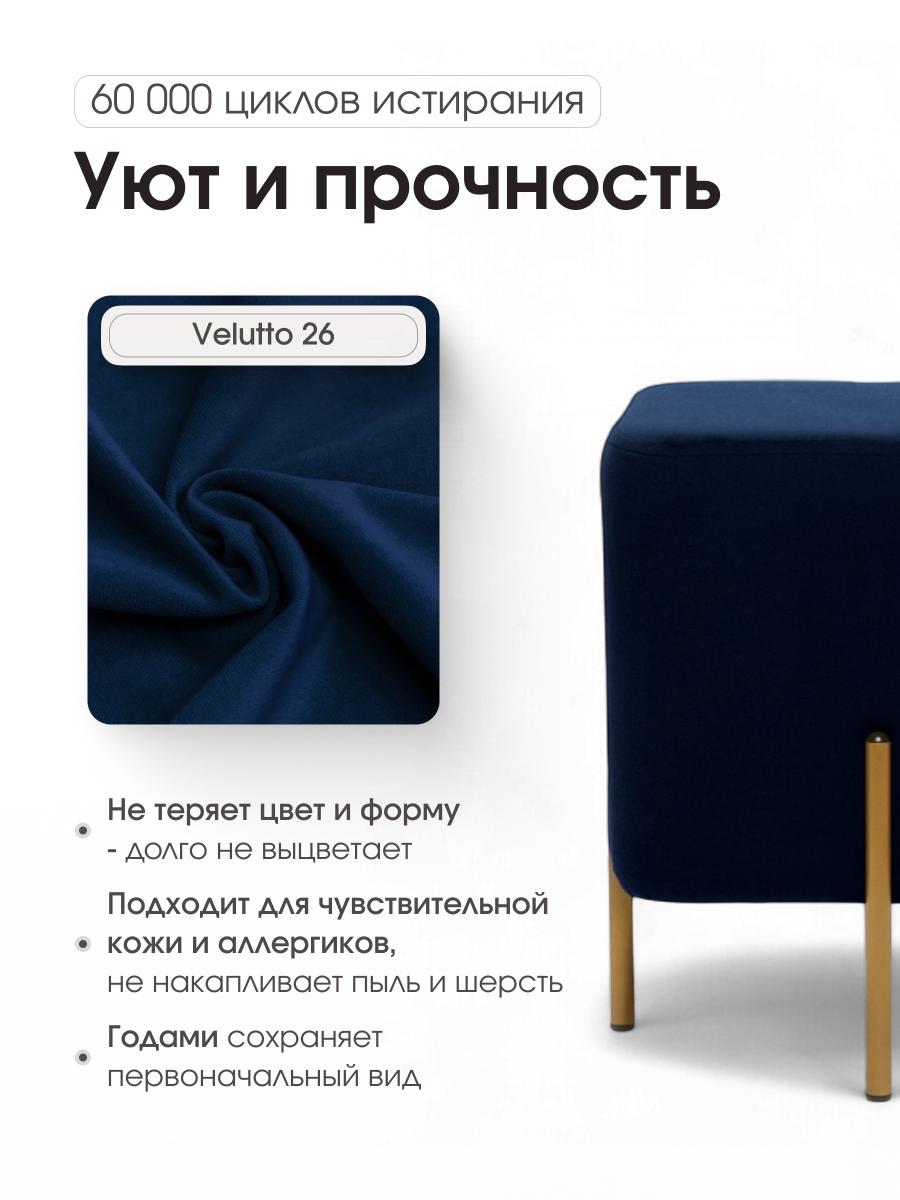 Пуф Аликанте Синий 5