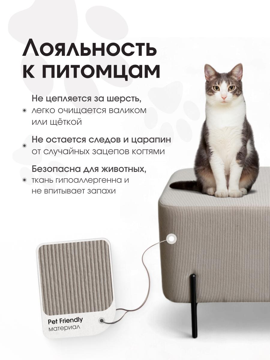 Пуф Gloria Овальный LINEA MEDIA Светло-бежевый 7