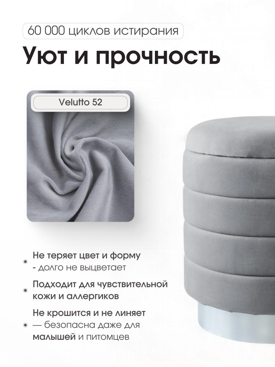Пуф Лагуна Серый 6