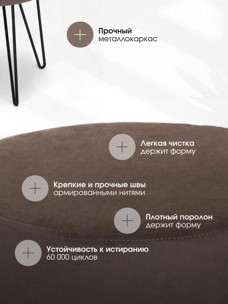 Пуф Тесла Коричневый 3