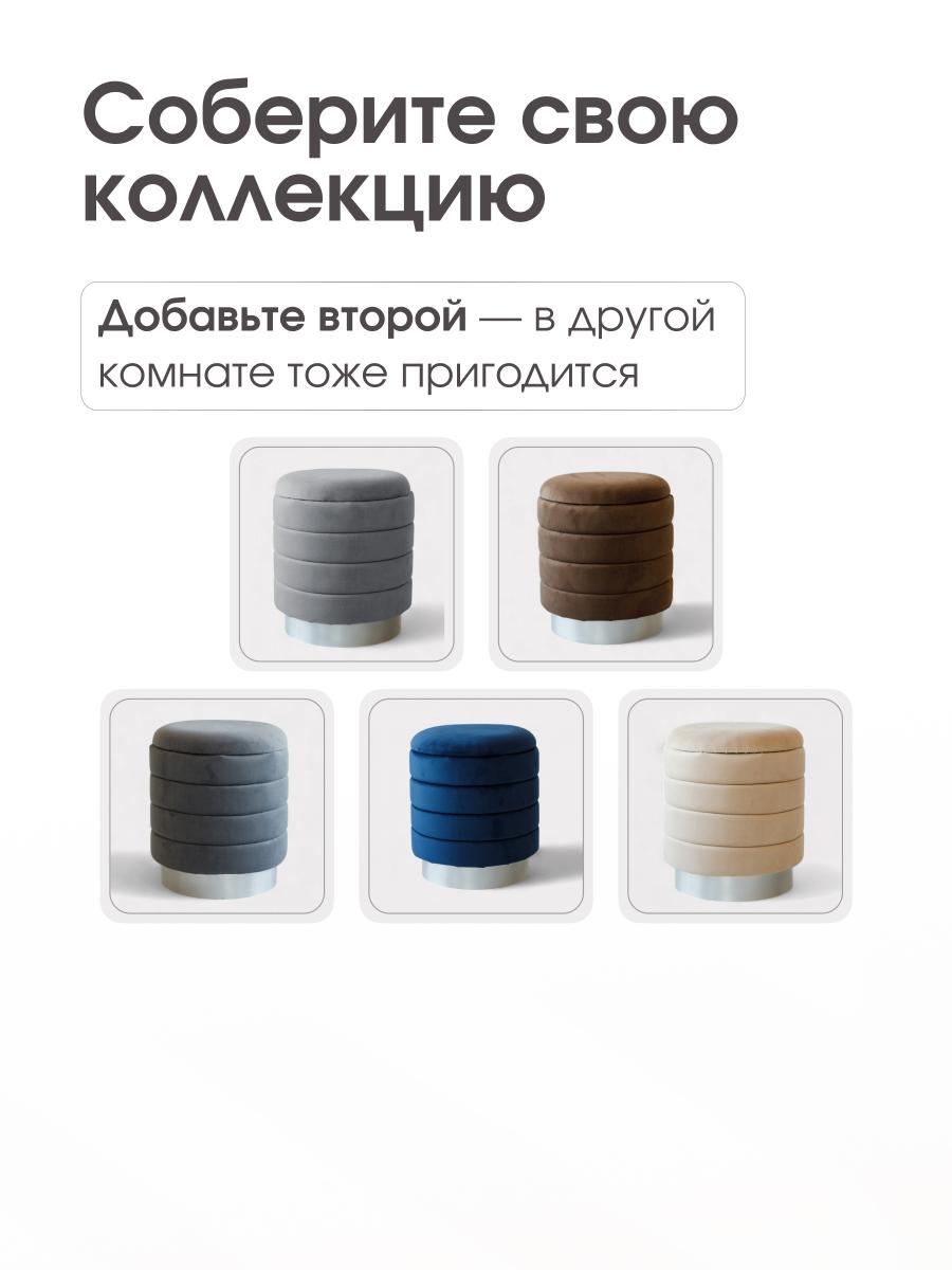 Пуф Лагуна Коричневый 8