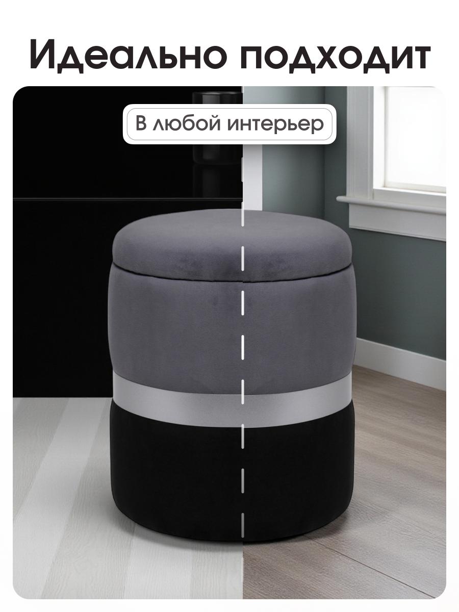 Пуф Аризона Серо-Черный (Серебро) 7