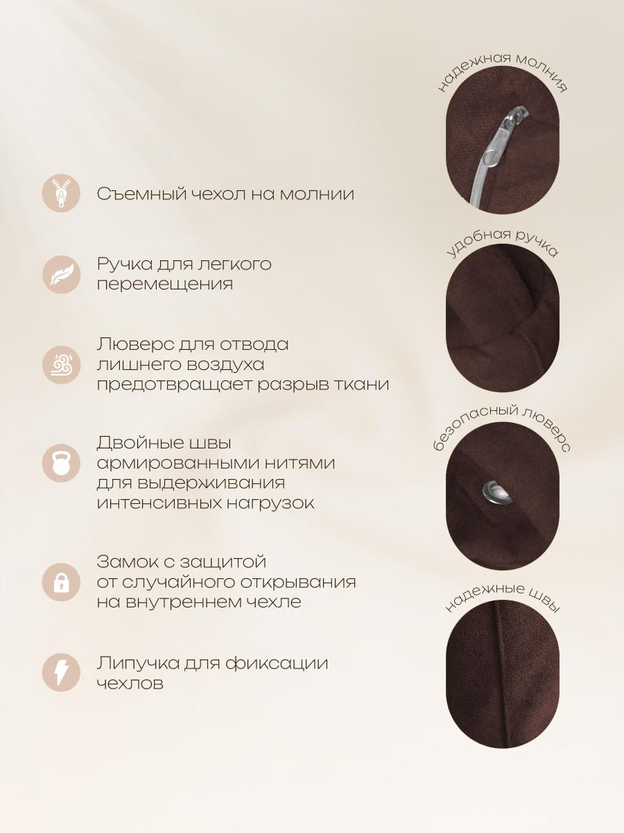 Кресло Мешок Груша Оранжевое (Оксфорд) 21