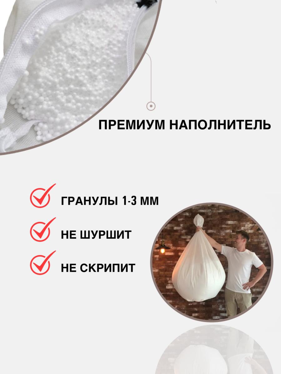 Кресло груша из рогожки