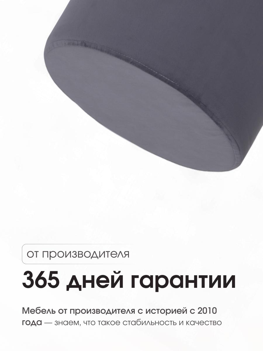 Пуф Лекко Серый 7