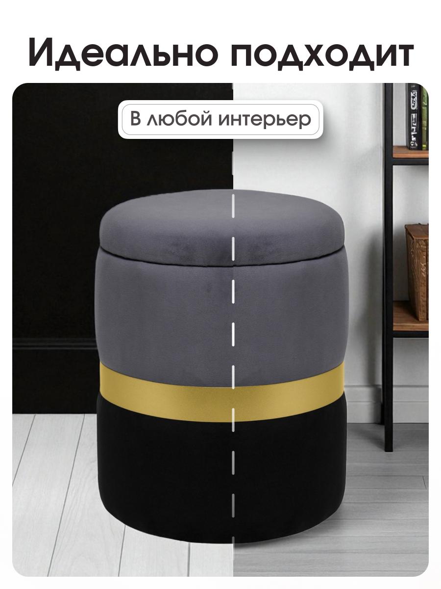 Пуф Аризона Серо-Черный (Золото) 7
