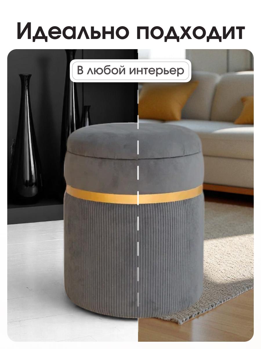 Пуф Лакси Серый 8