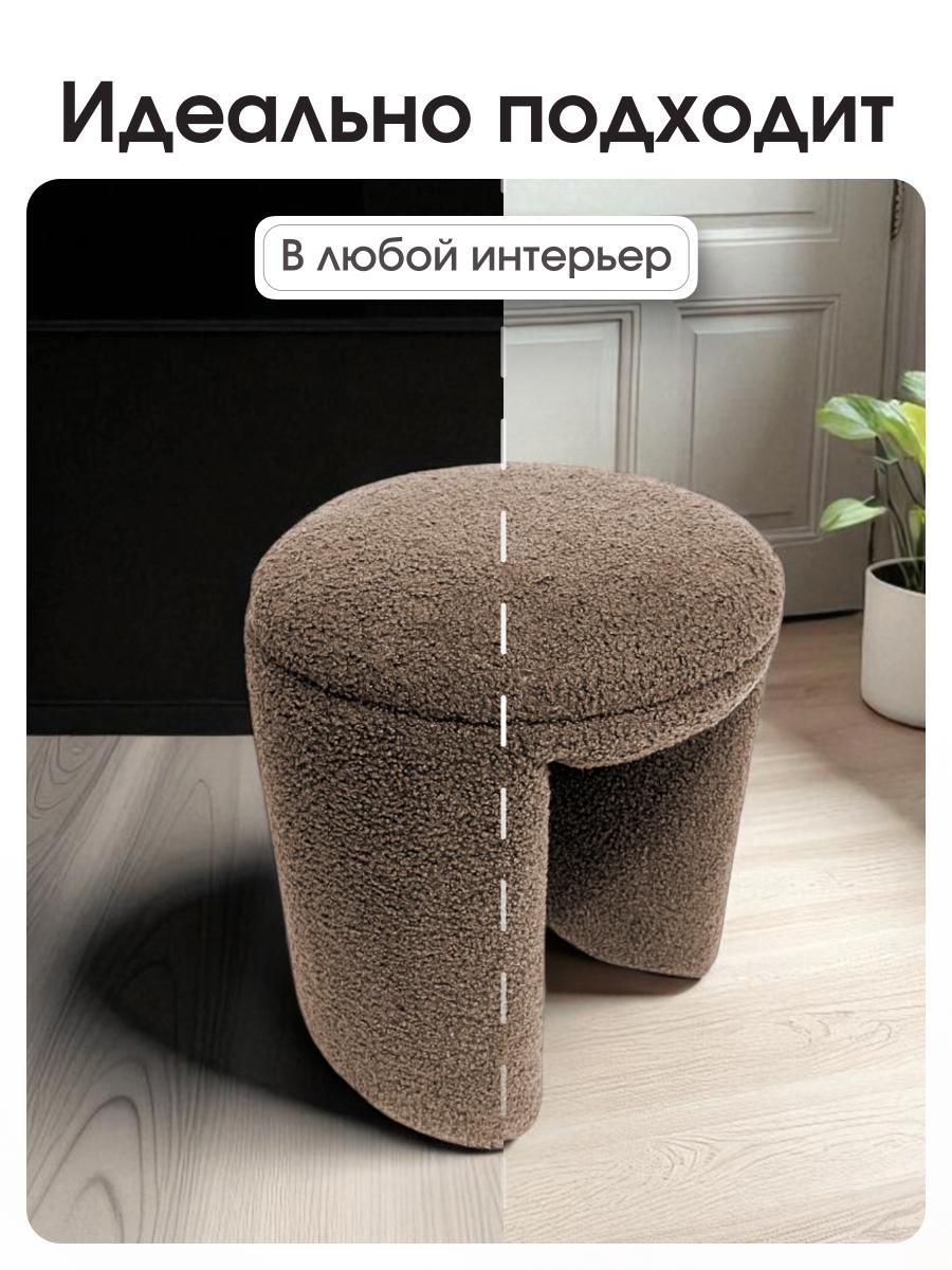 Пуф Норд Bravo Коричневый 7