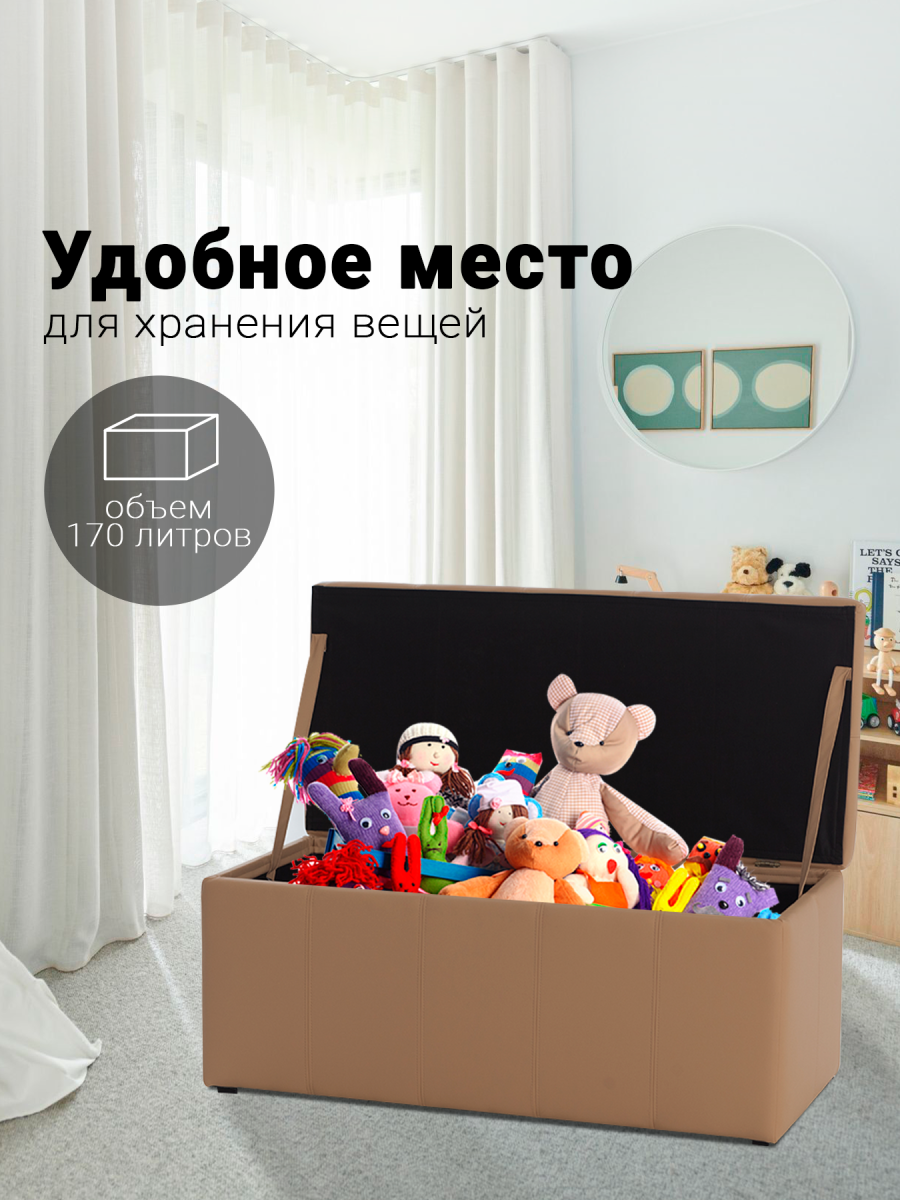 Банкетка Лонг Бежевая ЭкоКожа 12