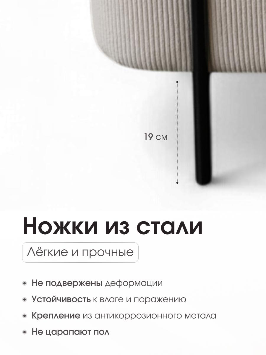 Пуф Gloria Овальный LINEA MEDIA Светло-бежевый 5