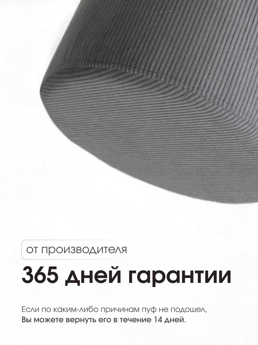 Пуф Лекко LINEA MEDIA 83 серый 7