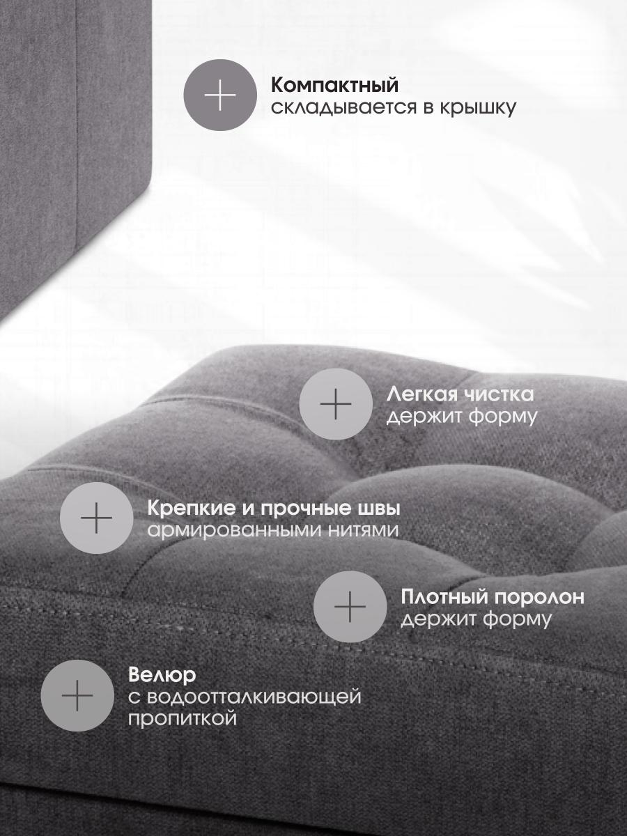 Пуфик Складной Для Животных Серый Велюр 3