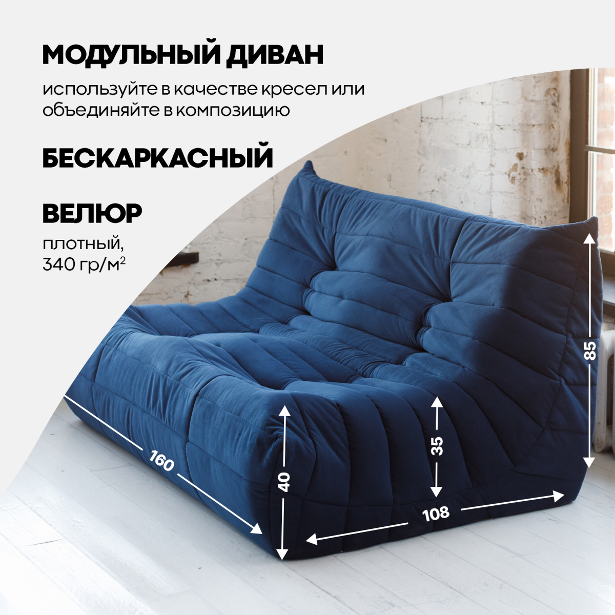 Диван Маршмеллоу Красный 2 секции 10