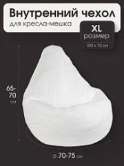 Внутренний чехол XL