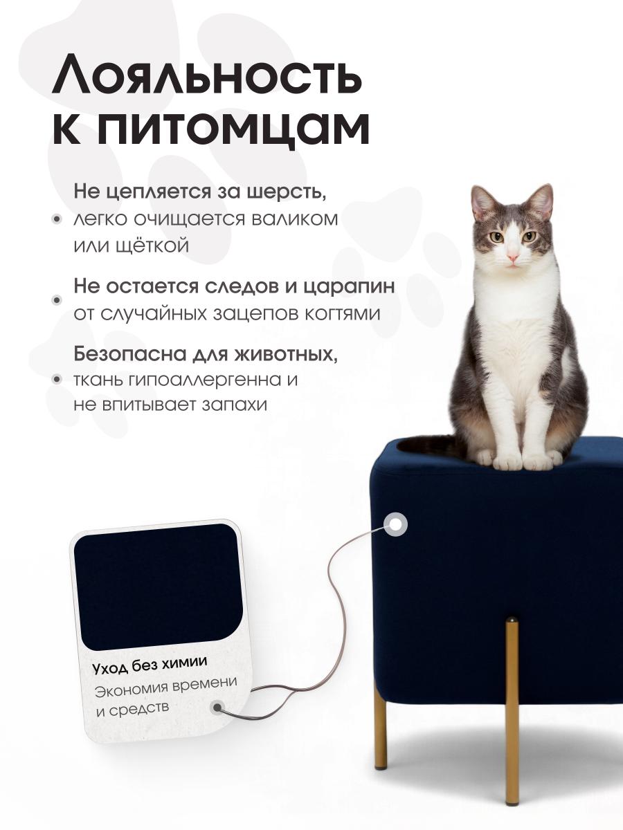 Пуф Аликанте Синий 6