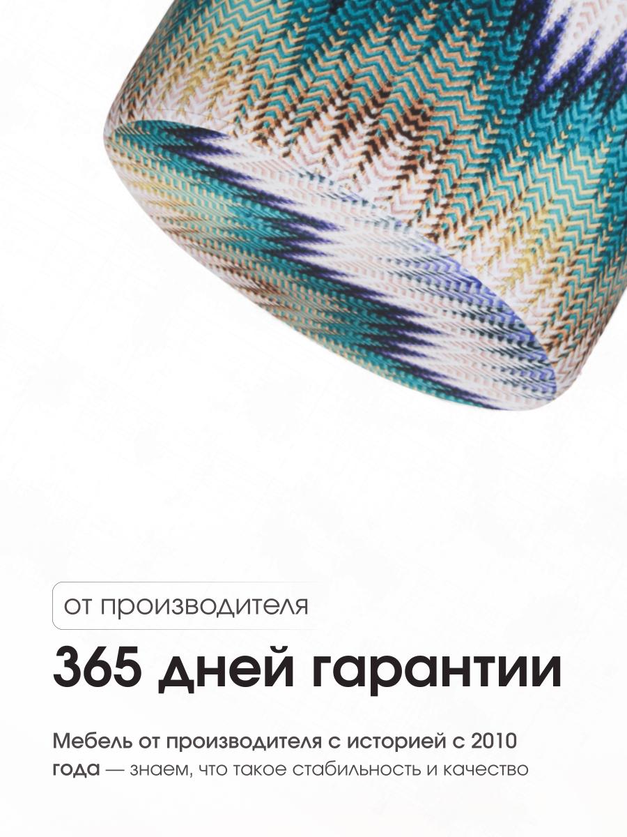 Пуф Лекко Аквамарин  7