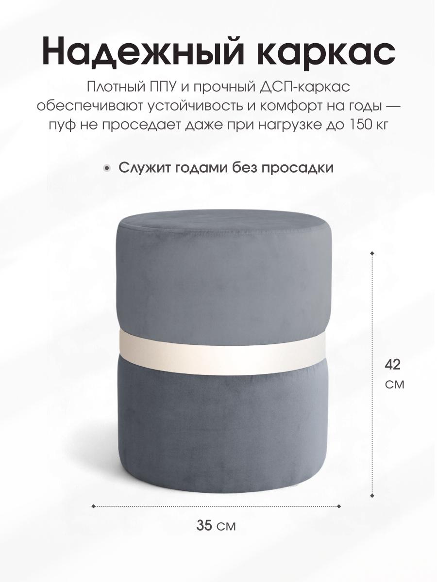 Пуф Колорадо Серый 4
