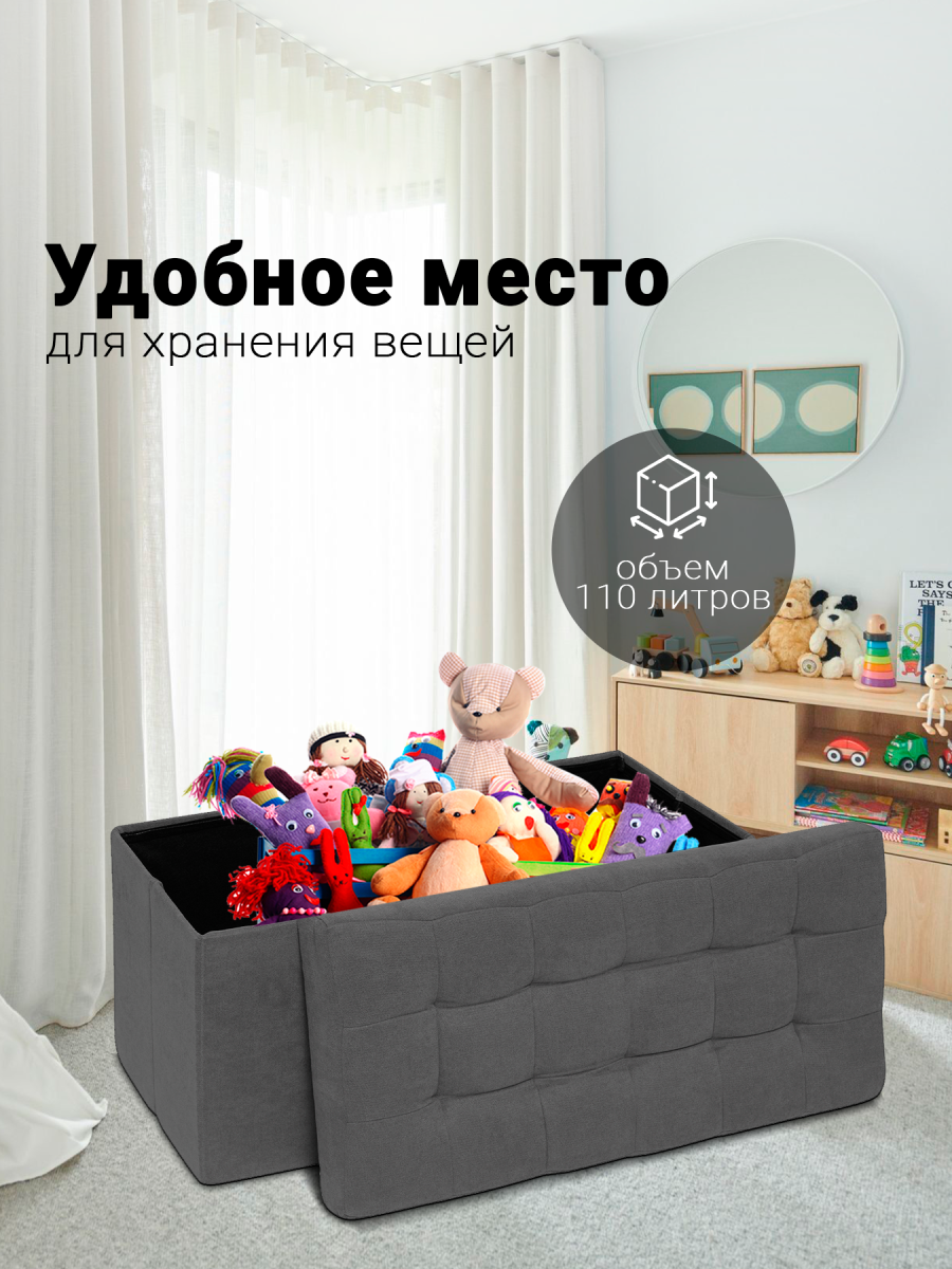 Пуф Складной Большой Графит Велюр 8