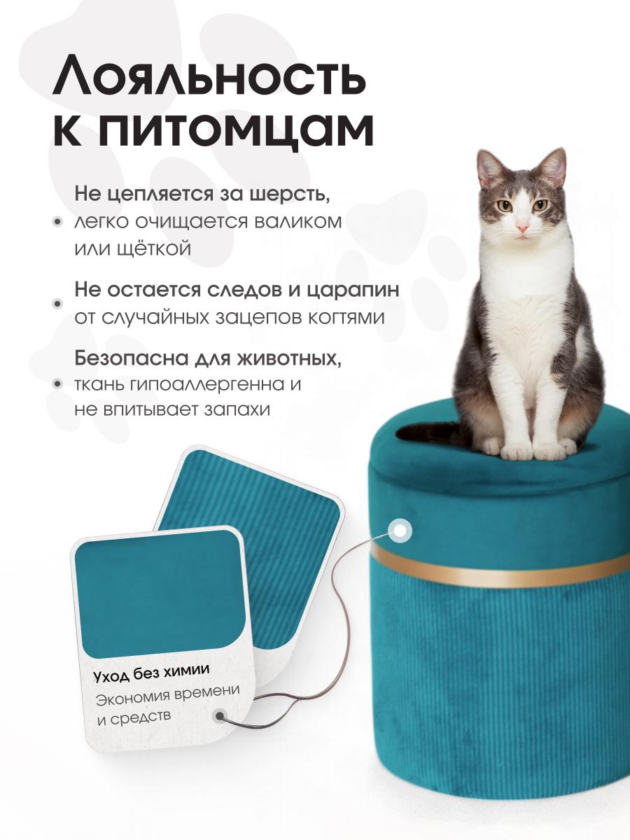 Пуф Лакси Изумрудный 8
