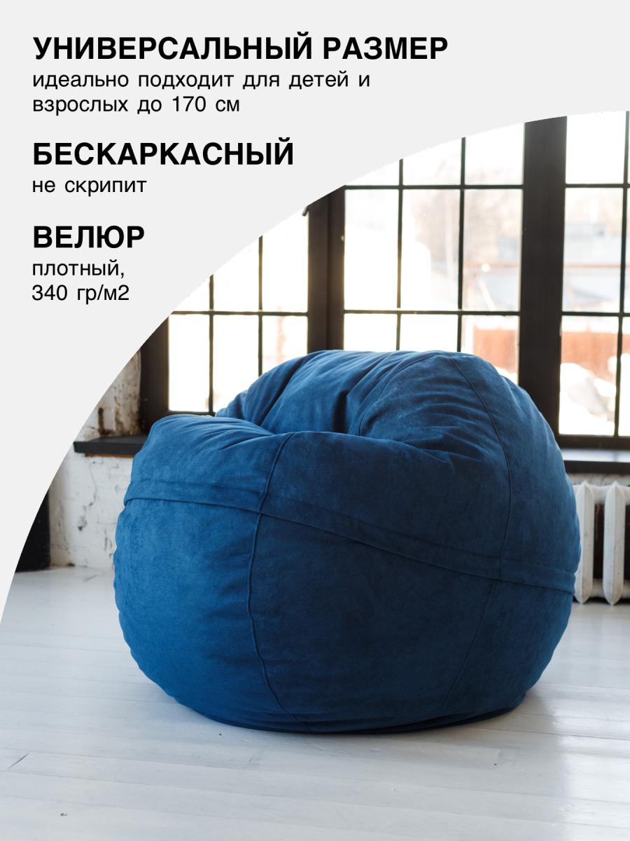 Кресло Софт 100*100 2