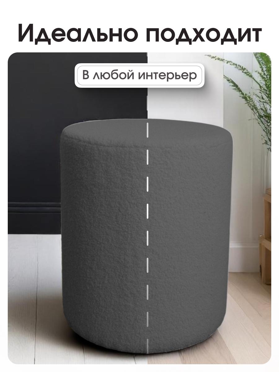 Пуф Fluffy Графит 8