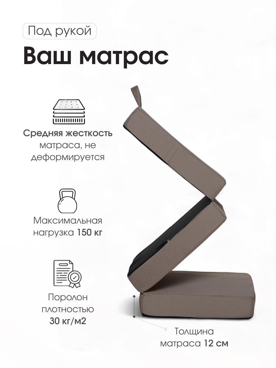 Пуф Трансформер Бежевый  8