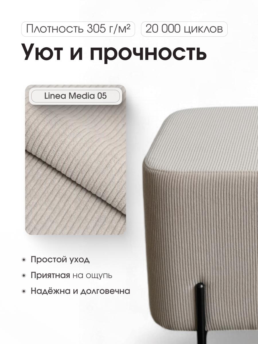 Пуф Gloria Овальный LINEA MEDIA Светло-бежевый 6