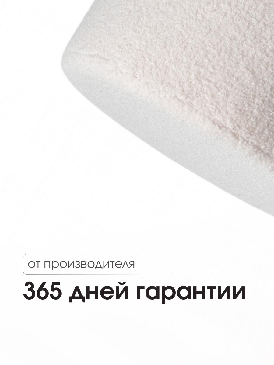 Пуф Fluffy Бежевый 7