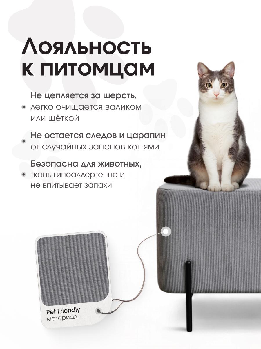 Пуф Gloria Овальный LINEA MEDIA Cерый 7