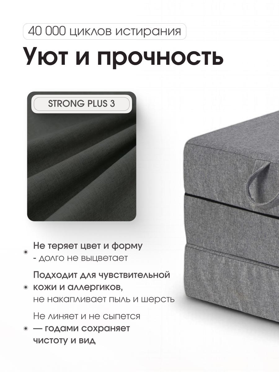 Пуф Трансформер Серый  3