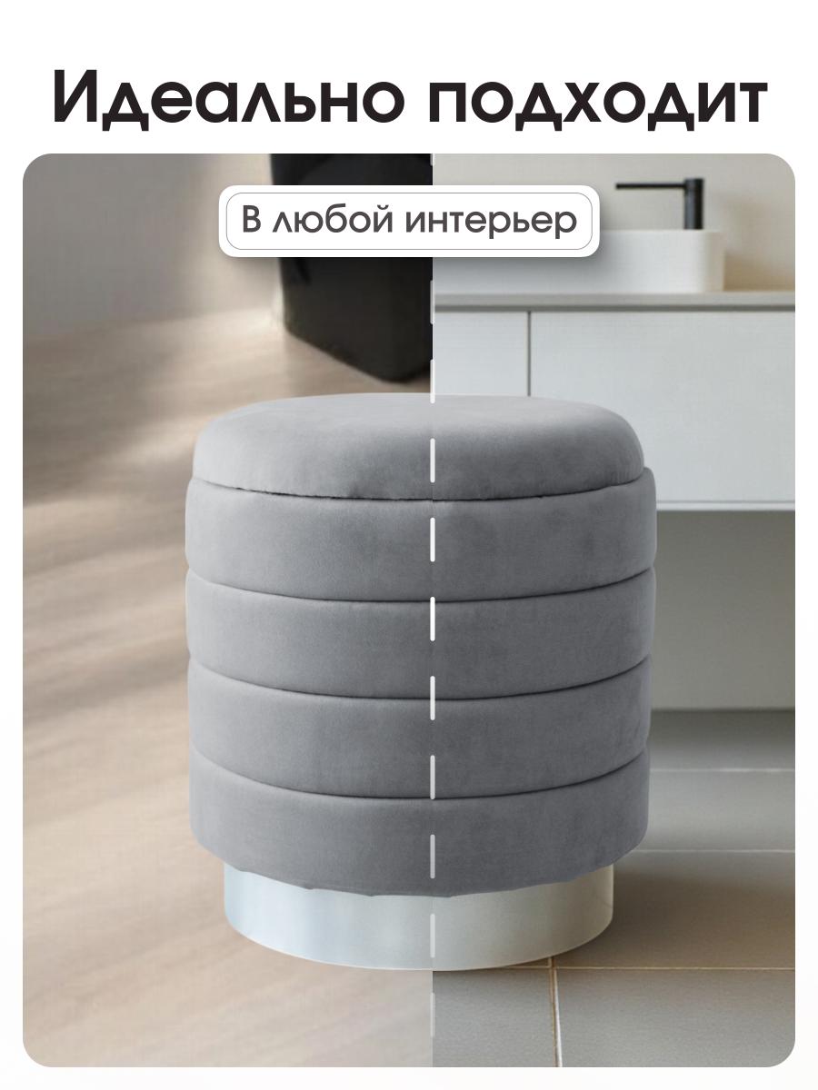 Пуф Лагуна Серый 3